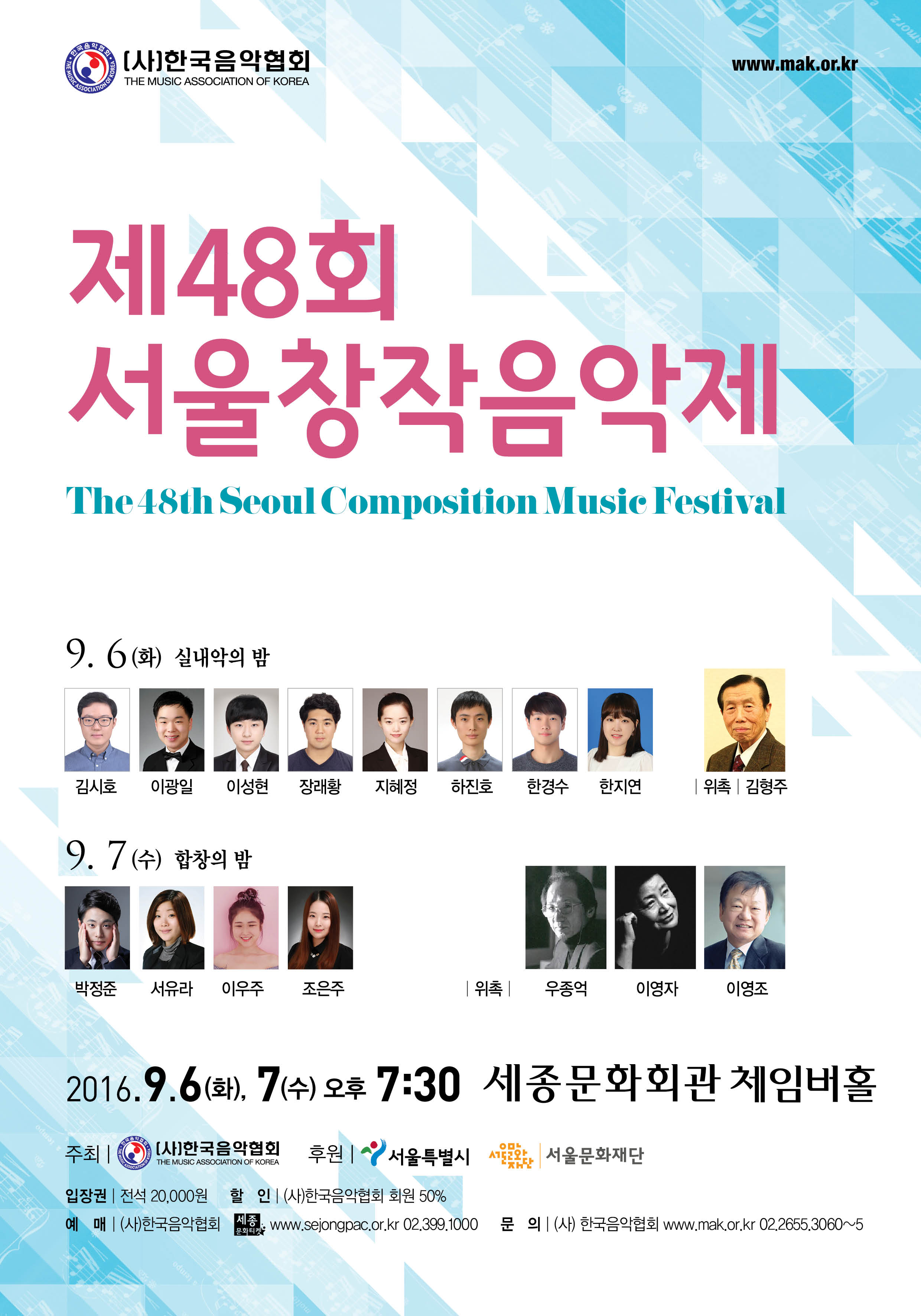 ¼¿ïâÀÛÀ½¾ÇÁ¦ Æ÷½ºÅÍ