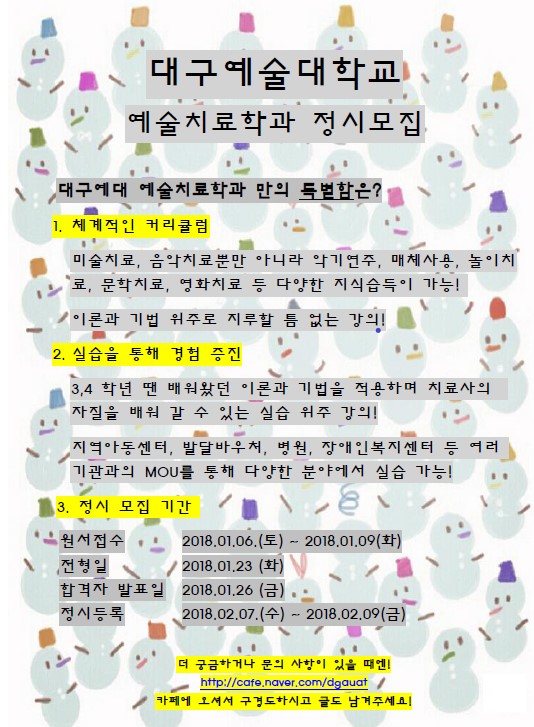 �뱸�������б� ����ġ���а� ���ø��� ȫ��