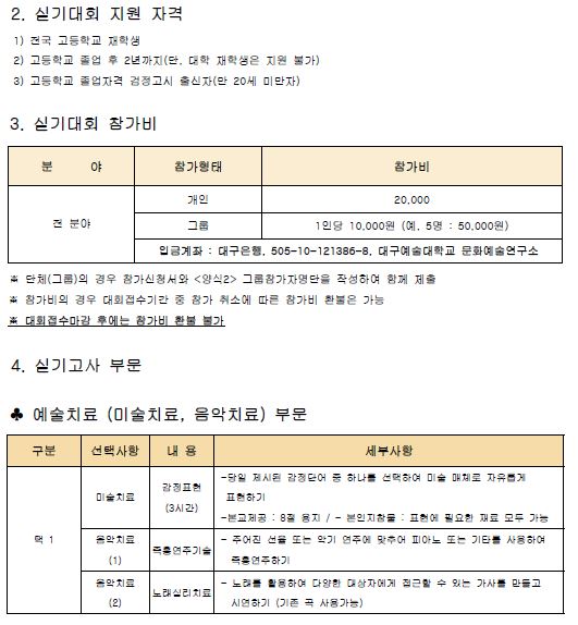 �Ǳ��ȸ ����