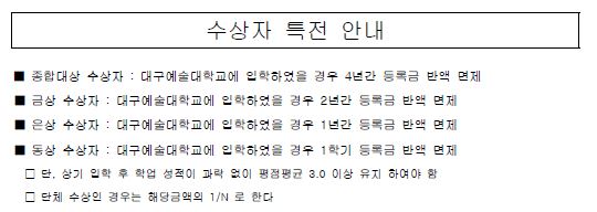 �Ǳ��ȸ Ư��