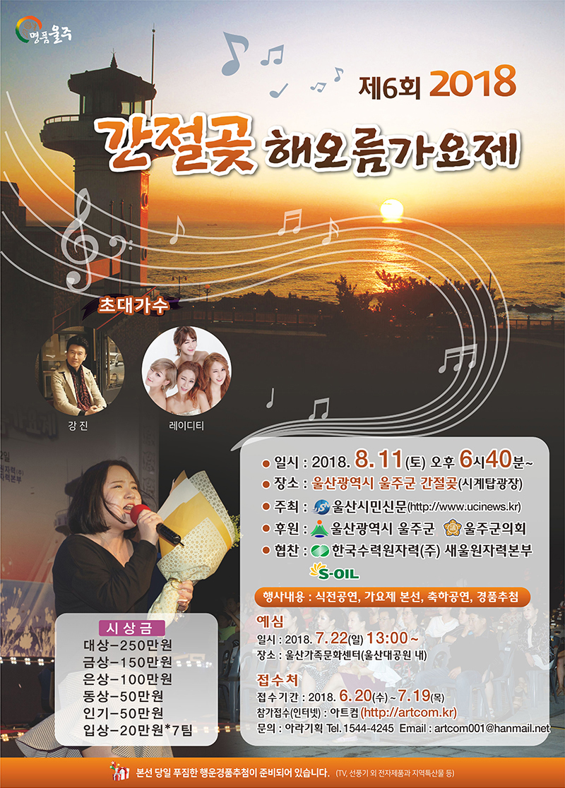 2018' ��6ȸ  ������ �ؿ��������� �����ȳ�