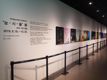 2019 ���Ͽ����� <��・��・����... ÷���̹���