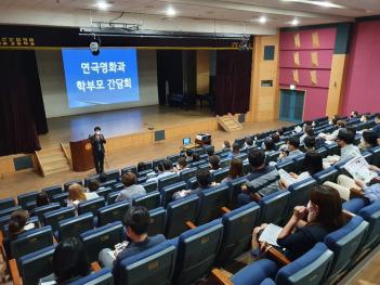 2020�г⵵ ���ؿ�ȭ�� 1�г� �кθ� ����ȸ... ÷���̹���