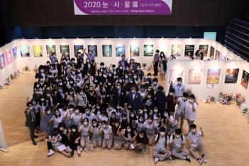 2020 ���Ͽ�����  (���� ���� �︲) ÷���̹���