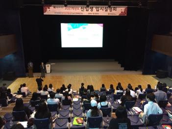 2021�г⵵ ���Ի� �Խ� ����ȸ ���� ÷���̹���