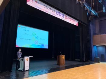 2022�г⵵ ���Ի� ����ȸ ÷���̹���