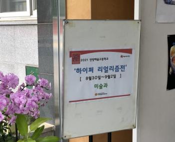 2021 �����۸������� ����ȸ ÷���̹���