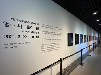 ���ÿ��� �������� ����ȸ ÷���̹���