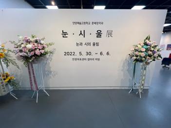 2022 ���Ͽ����� ���ÿ��� ÷���̹���