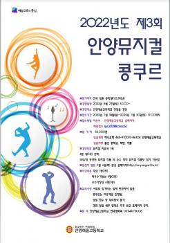 2022�г⵵ ��3ȸ ������ ������ ÷���̹���