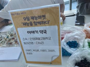 2022 ��ɸ��� �ٴ��� ���Ƹ� ü��ν� �... ÷���̹���