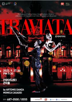 �Ⱦ��Ʈ����  ��ü����: Ʈ����Ÿ ÷���̹���