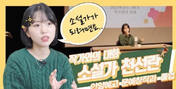 26�� ������ õ���� �Ҽ����� ���л� ���ͺ�... ÷���̹���