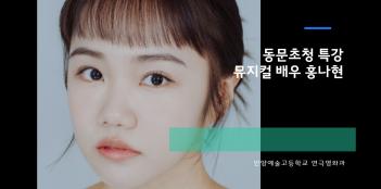 ����Ư��: �����ù�� ȫ���� ÷���̹���