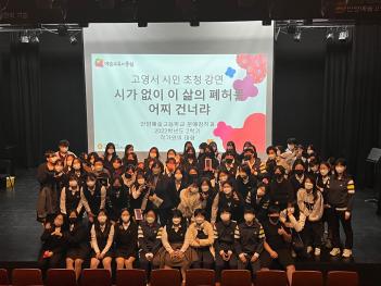 2022 �۰����� ��ȭ(������ ����) ÷���̹���