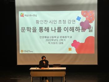 2022 �۰����� ��ȭ(Ȳ���� ����) ÷���̹���