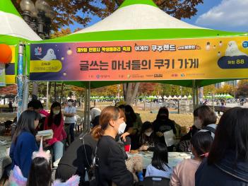 2022 ��9ȸ �Ⱦ�� �л����Ƹ� ���� ÷���̹���