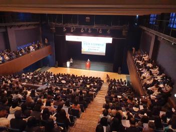 2023�г⵵ ���Ի� ���������̼� ÷���̹���