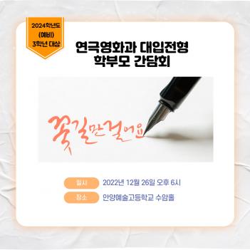 2024�г⵵ 3�г� ���� ���� �кθ� ����ȸ ÷���̹���