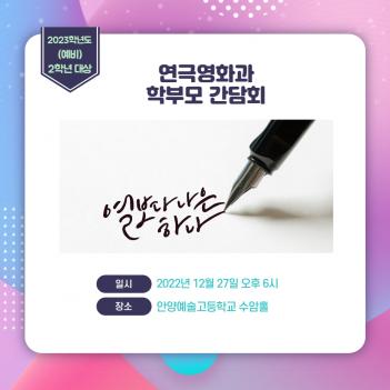 2023�г⵵ ���� 2�г� ��� ���ؿ�ȭ�� ��... ÷���̹���