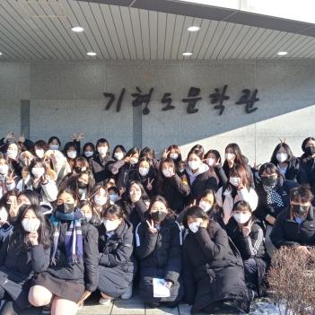 [������ ����Ȱ��] ������ ���а� ���� ÷���̹���