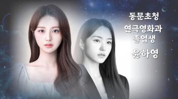 2023�г⵵ ���Ի� ����: ������û ÷���̹���