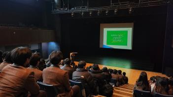 2023�г⵵ ���л� ���Ĺ���� ���� ÷���̹���