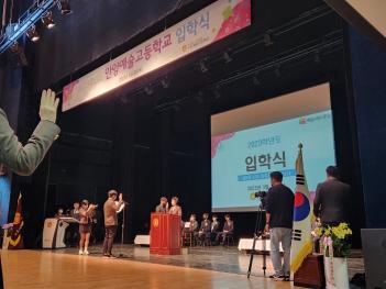 2023 ���Ի� ���н� ÷���̹���