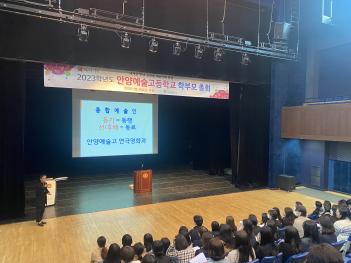 2023�г⵵ �кθ� ��ȸ ÷���̹���