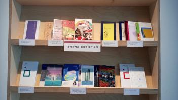 ���ϵ����� ����â�۰� ������ �ڳ� �ȳ� ÷���̹���