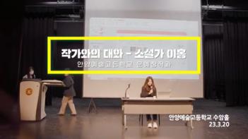 11�� ������ ��ȫ �Ҽ��� '�۰����� ��ȭ' ... ÷���̹���