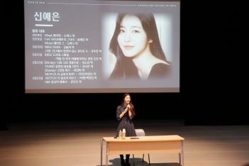 2023�г⵵ ����Ư��: ��� �ſ��� ÷���̹���