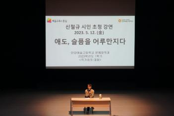 2023 �۰����� ��ȭ(��ö�� ����) ÷���̹���