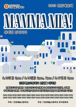 2023�г⵵ ���Ͽ����� ������ �����̾� ��... ÷���̹���