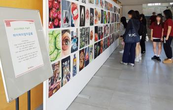 2023�г⵵ �����۸������� ����  ÷���̹���