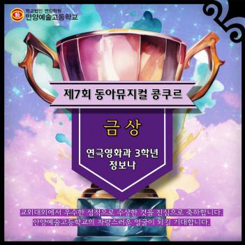 ��7ȸ ���ƹ����� ������ �ݻ� ���� ÷���̹���