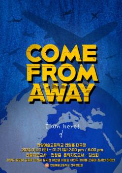 2023 �ܿ￬����ǰ��ǥȸ Come From Away ÷���̹���