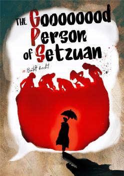 2023 �ܿ￬����ǰ��ǥȸ ��õ�� ���� ÷���̹���