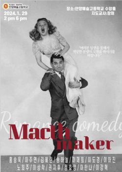 2024 ���Ի�ȯ������ ��ġ����Ŀ ÷���̹���