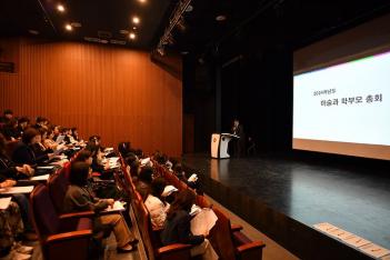 2024�г⵵ �кθ���ȸ ÷���̹���