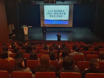 2�г� ���ؿ�ȭ�� �кθ� ����ȸ ÷���̹���