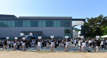 2024�г⵵ �� 18ȸ ���� ���л� �̼��Ǳ��... ÷���̹���