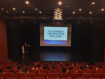 2024 ���ؿ�ȭ�� 1�г� ����/������ �кθ�... ÷���̹���