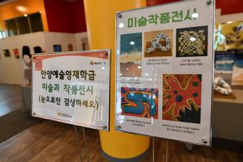 2024�г⵵ �����б� ����� �� ��ǥȸ ÷���̹���