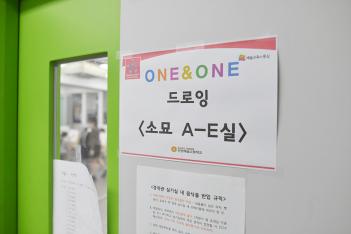 ���� ���� �����ڵ��� ���� One & One ����... ÷���̹���