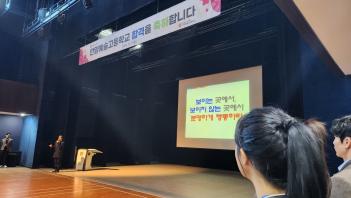 2025�г⵵ ���Ի� ���������̼� ÷���̹���