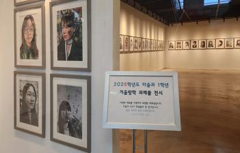 2025�г⵵ ���Ի� ���� ������ ���� ÷���̹���