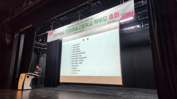 2025�г⵵ �кθ� ��ȸ ÷���̹���