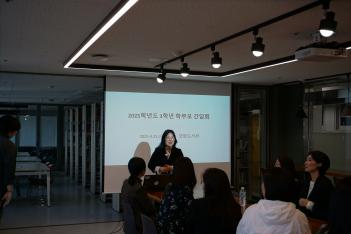 [����â�۰� �кθ� ����ȸ] ÷���̹���