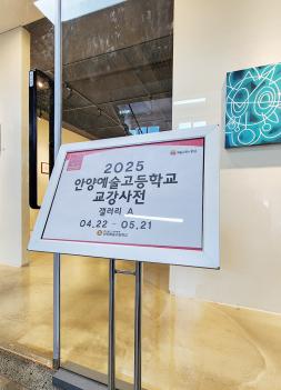 2025�г⵵ �̼��� �������� ÷���̹���
